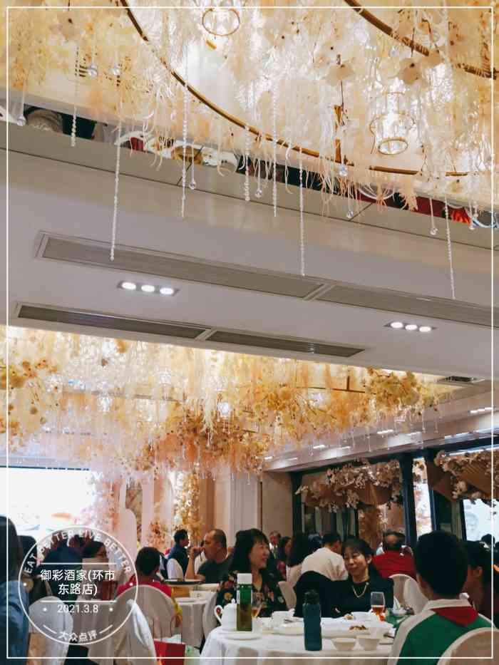 御彩酒家(环市东路店#地点#电子大厦5,6,楼,区庄地铁站附.