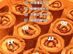 -司乎(MOMOPARK店)