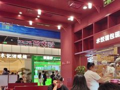 -喜家德虾仁水饺(景枫中心店)