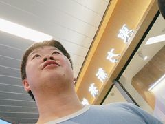 -兰湘子·湘菜小炒(长安万科广场店)