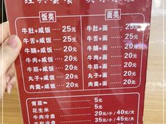 -味华香养气牛肉火锅(润安大厦店)