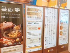 -皇庭广场(福华三路店)