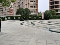 -四季贵州·山地温泉水世界