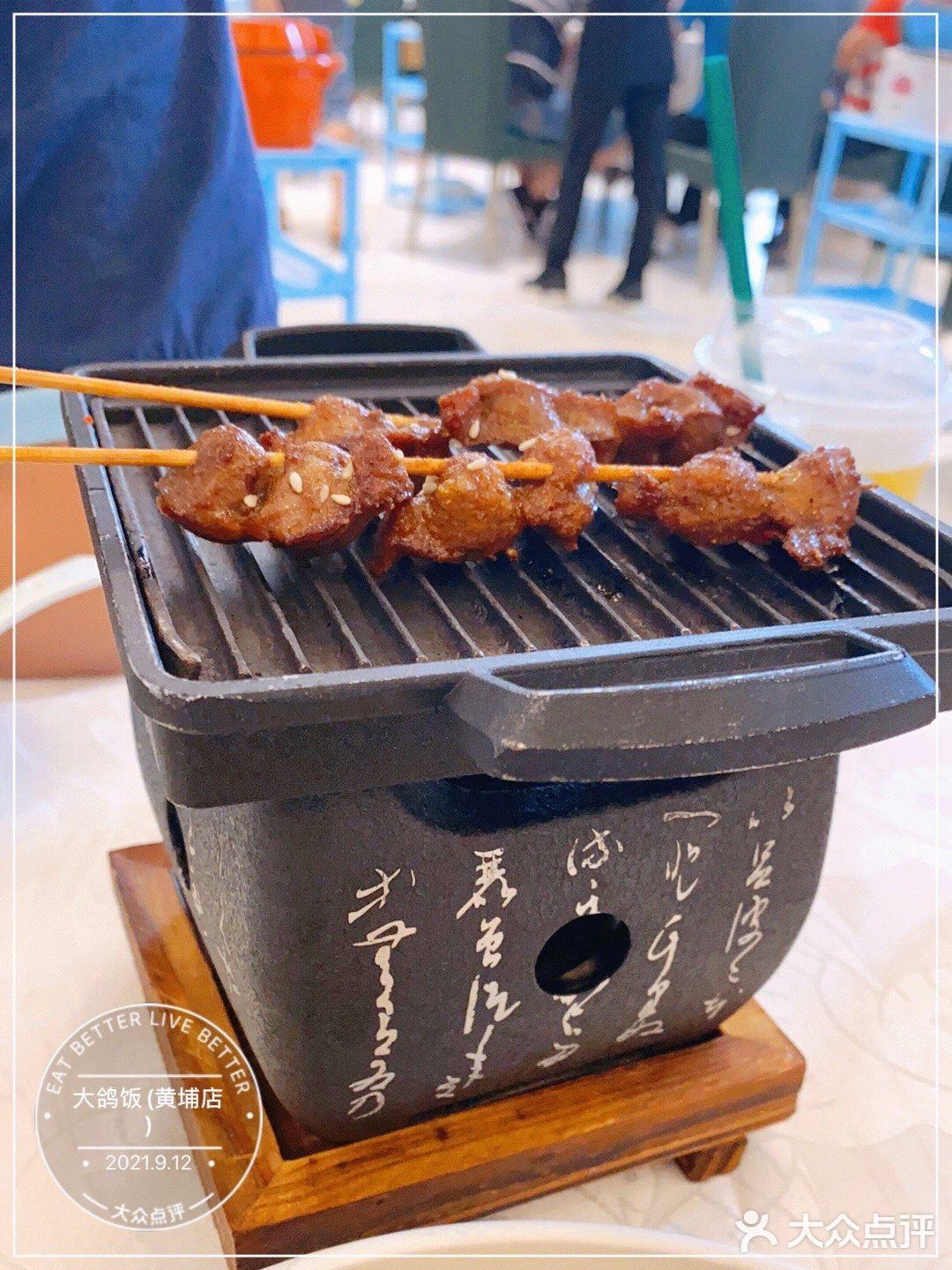 大鸽饭·黄埔店