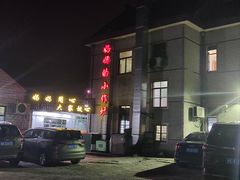 -妈妈的小作坊(陈家镇店)