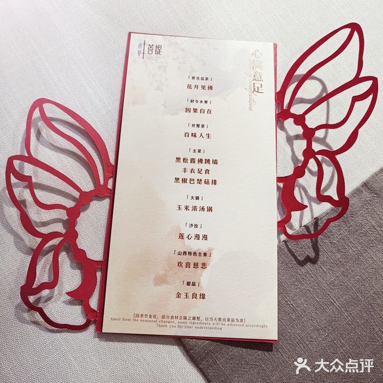 为什么不早点告诉我有这么好吃的素食