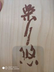-安吉拉青春化管理中心