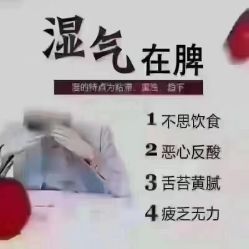 -姜美堂·蒸姜除湿の纤体美颜馆