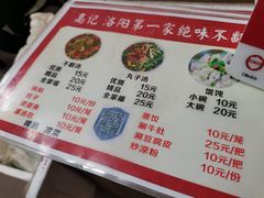 -高记清香园绝味不翻汤