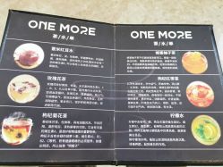 -ONE MORE变画