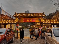 门面-夜宴江景餐厅