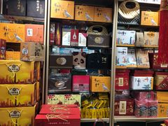 -鹏城八珍深圳特产手信(罗湖店)