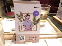 -LANN I 蘭 泰式古法按摩(徐家汇城开YOYO店)