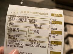 -武商摩尔影城(国广IMAX激光店)