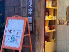 -杭州乐园