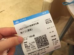 电影票-万达影城(福州世茂广场店)