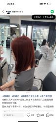 -HD HAIR STYLE