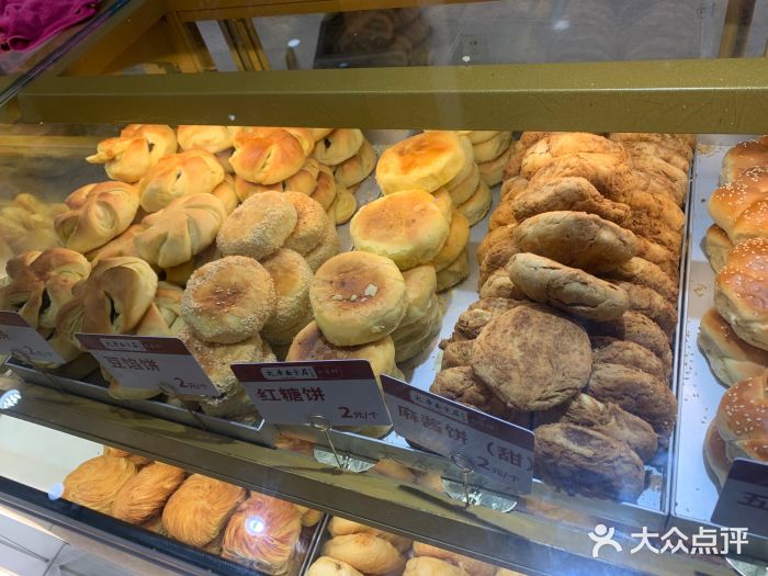 太原面食店(解放路店)图片