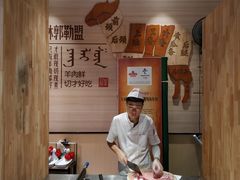 -羊来顺冰煮鲜羊铁锅烀羊肉(八卦岭店)