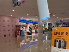 -乐邦快修手机电脑维修回收(打浦桥日月光店)