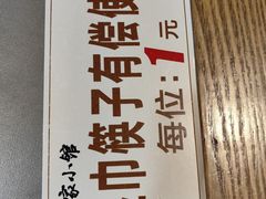 -陈家小院(阜昌路店)