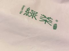 -绿茶餐厅(崇文门新世界店)