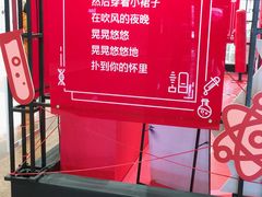 -新南华大酒店(江湾店)
