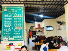 -高记什邡肖麻辣(成都店)