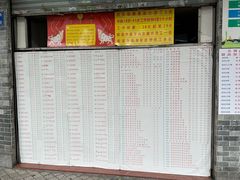 菜单-百花传统甜品店(原址店)