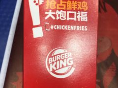 -汉堡王(嘉定宝龙城市广场)