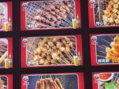 -金刚山烧烤(中山路店)