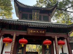 -杭州黄龙洞