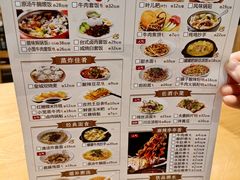 -皇城坝小吃(科华成都王府井购物中心店)