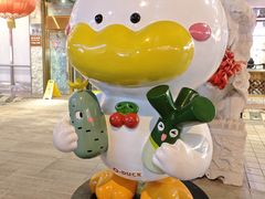 -北京全聚德(王府井店)