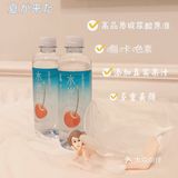 变美快乐水，你喝了吗
