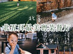 -禧宴Joyous Restaurant(禧园店)