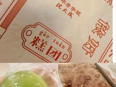 -沈大成(城隍庙店)