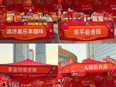 -民盈·国贸城