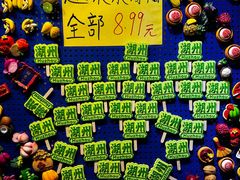 -衣裳街历史文化街区