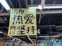 -山姆士超市(兴华街店)