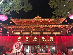 -大唐不夜城