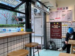 -明記茶餐廳(福田总店)