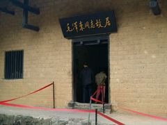 -韶山毛泽东同志故居