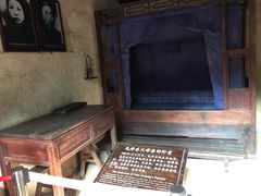 -韶山毛泽东同志故居