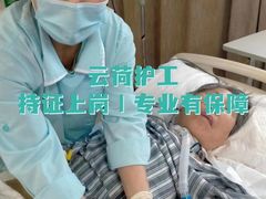 -上海交通大学医学院附属仁济医院(西院)