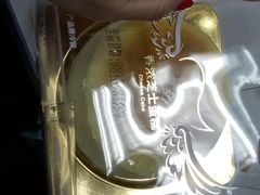-丹香(湛山店)