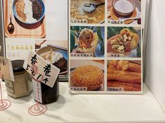 -正南齐北·老街糯米团(洪崖洞店)