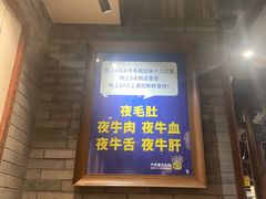 -周师兄大刀腰片火锅(解放碑总店)