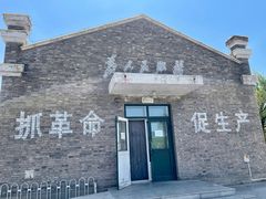-1970南湖影视基地(建设南路店)