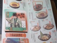 -南京大牌档(新街口德基广场店)